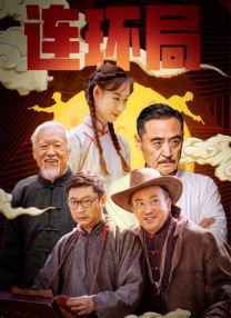 中文字幕第一页国产
